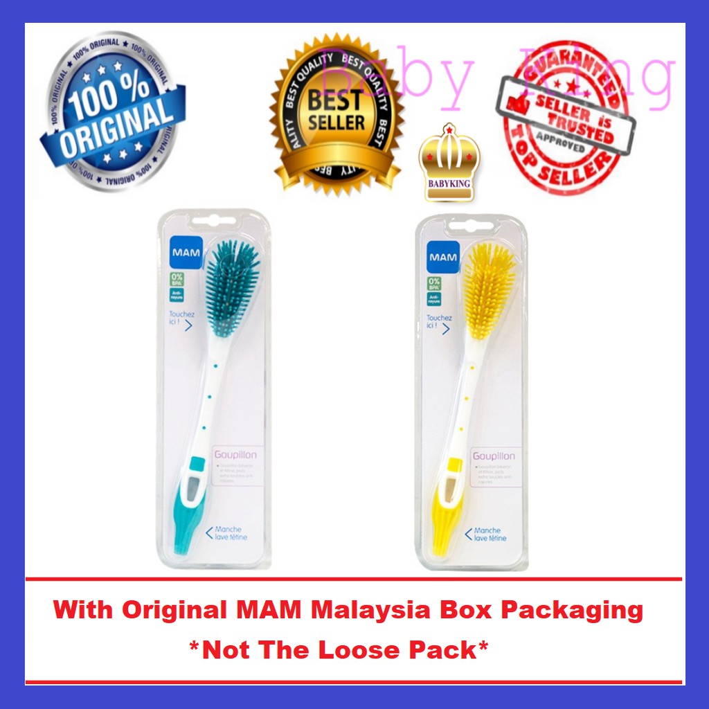 mam soft bottle brush