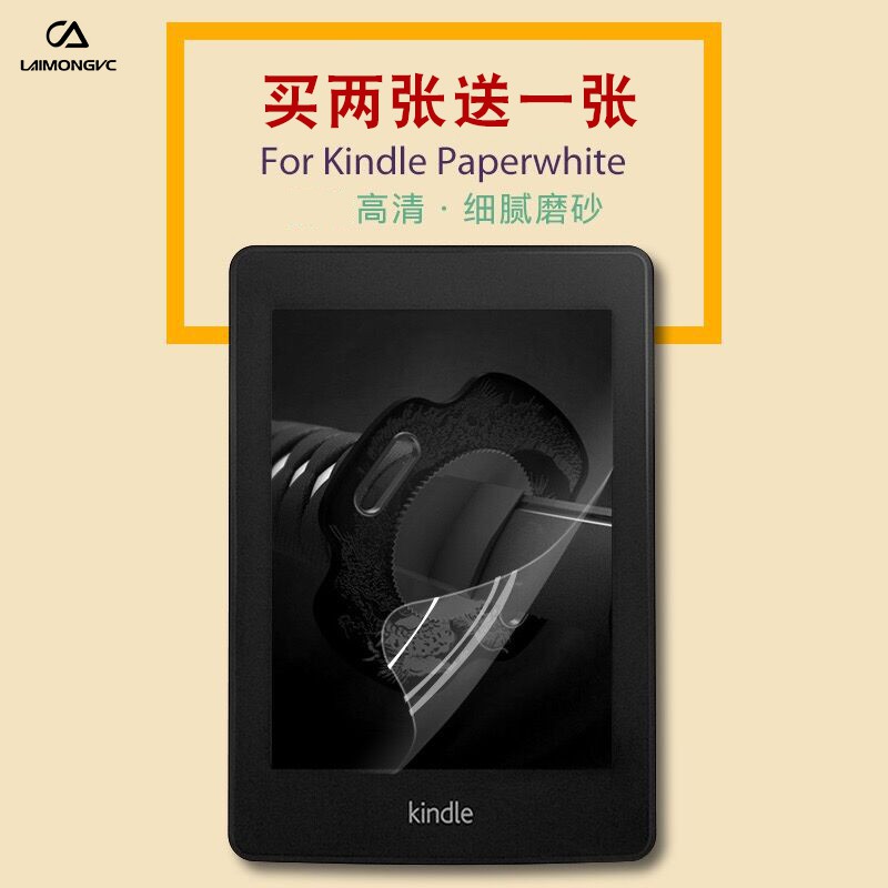 Kindle Paperwhite Screen Protector Matte Protective Film For Kindle Paperwhite 4 Kindle Voyage Kindle Oasis Shopee Singapore