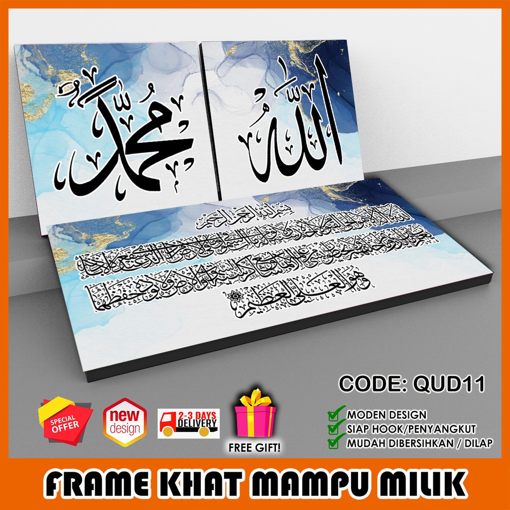 Shop Malaysia Hot Item Ready Stok Kaligrafi Khat Frame Ayat Qursi Frame Frame Wall Decoration Homedeco Khat Islamic Shopee Singapore