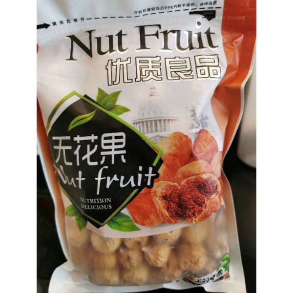Dried figs Fruit 500g Shopee Singapore