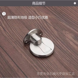 304 Stainless Steel Floor Suction Room Door Anti-Collision Roof Perforation-Free Doorstop Bathroom Strong Magnetic Invisible Stop #5