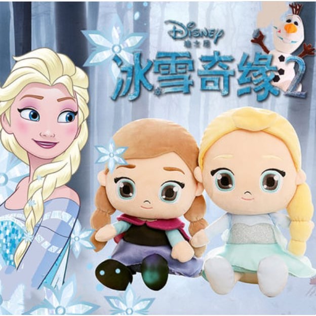 disney soft toy dolls