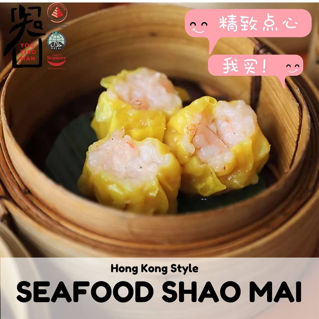 Seafood Shao Mai / Frozen Halal Dim Sum / Siew Mai Shopee Singapore