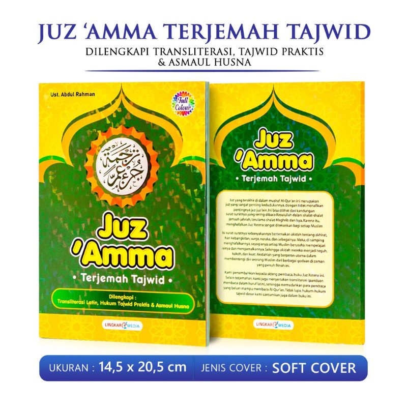 Juz Amma For Kids Juz Amma Anak Al Quran Translation Tajweed With ...