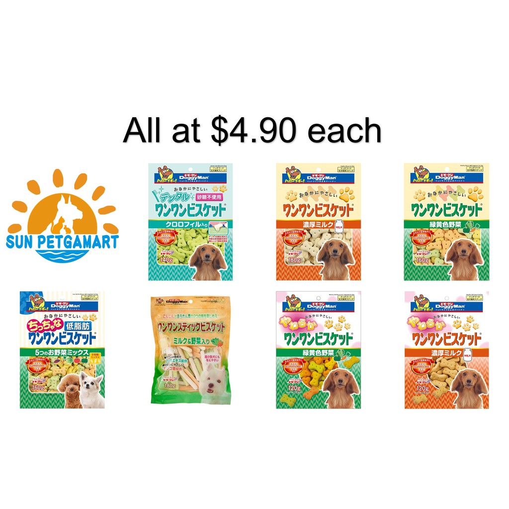 DoggyMan Biscuits For Dogs [7 Types] Shopee Singapore