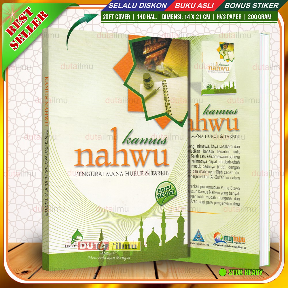 Dictionary Of The Nahwu Dictionary For Meals And Tarkib Shopee Singapore