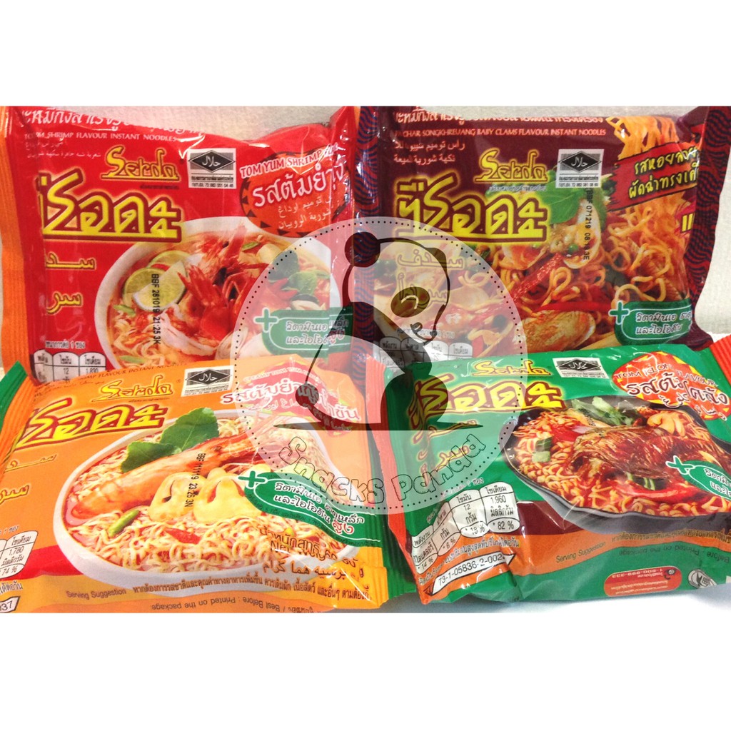 Thailand Mee Kerabu Mee Serda Instant Noodles Pack Thai Noodles 55g 60g Shopee Singapore