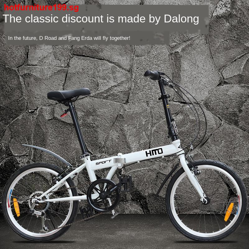 hito foldable bicycle