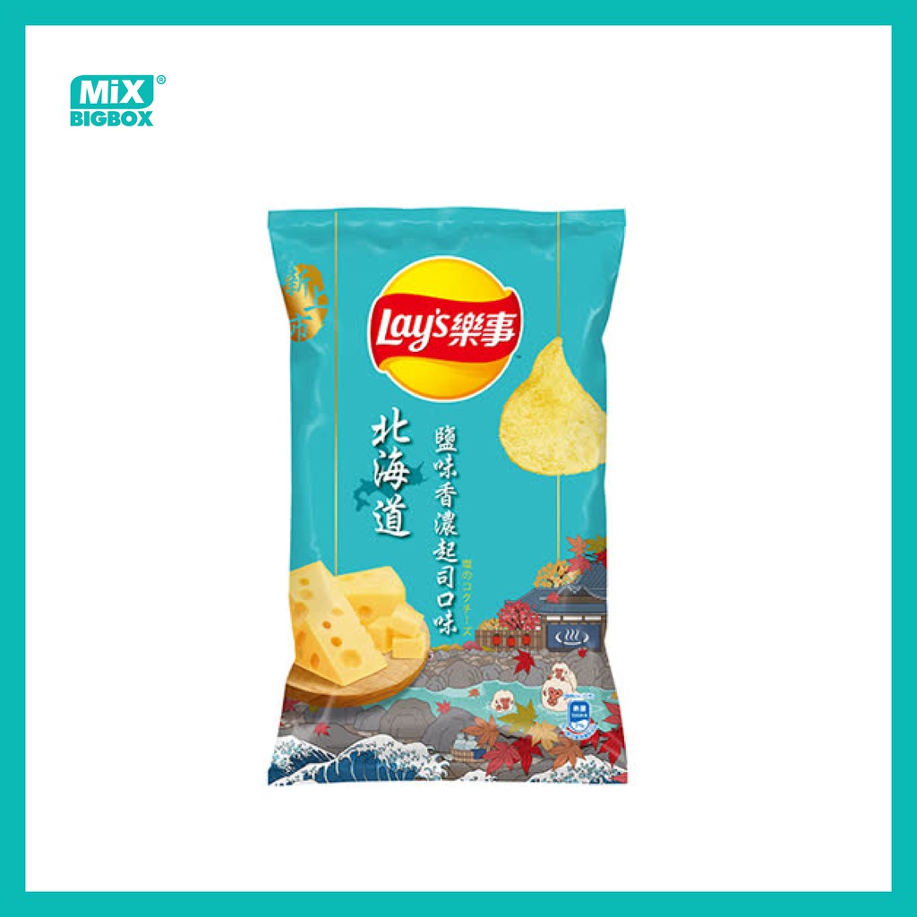 乐事北海道盐味香浓起司洋芋片lay S Hokkaido Salty Cheese Chips 75g Mixbigbox Shopee Singapore