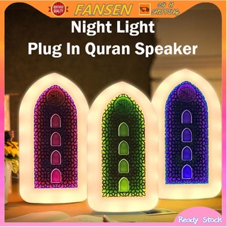 【READY STOCK】AL Quran Zikir & Ruqyah plug in/Zikir Plug AL Quran/Quran Surah LED Plug In Portable Audio Player