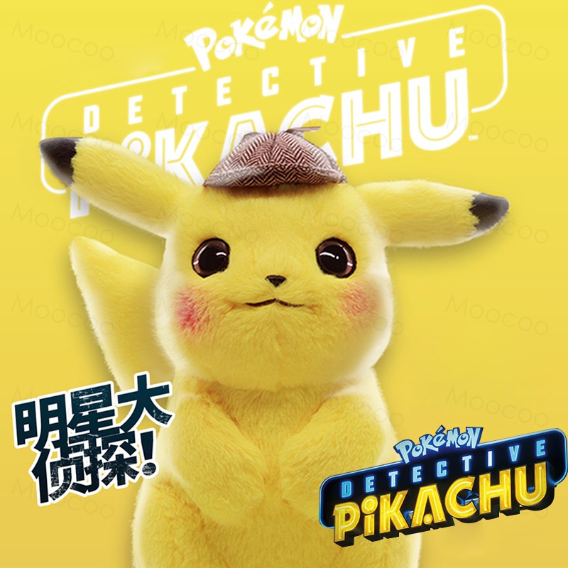 pikachu movie plush