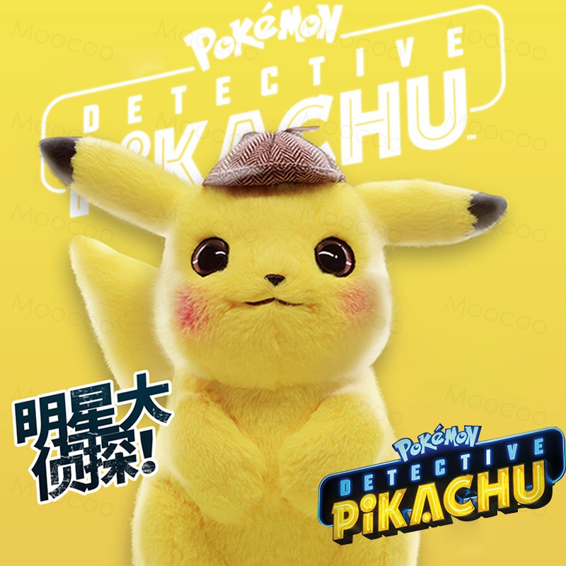 pikachu movie doll