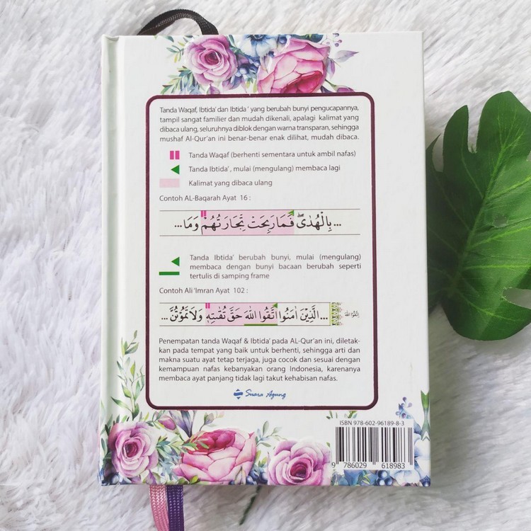 Logo Al Quran Al Karim