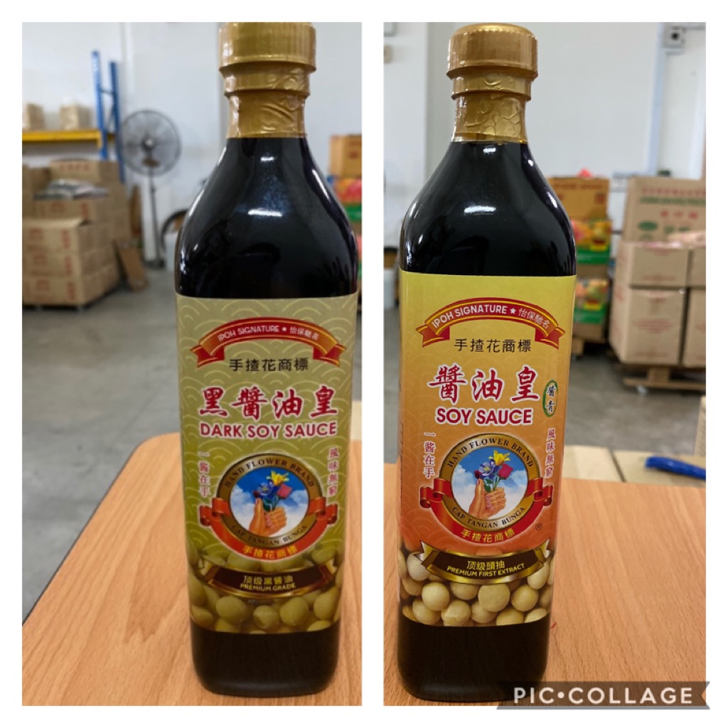 2 Bottle X 750ml Hand Flower Brand Light Dark Soy Sauce From Thean Heong Sauce Maker 6131