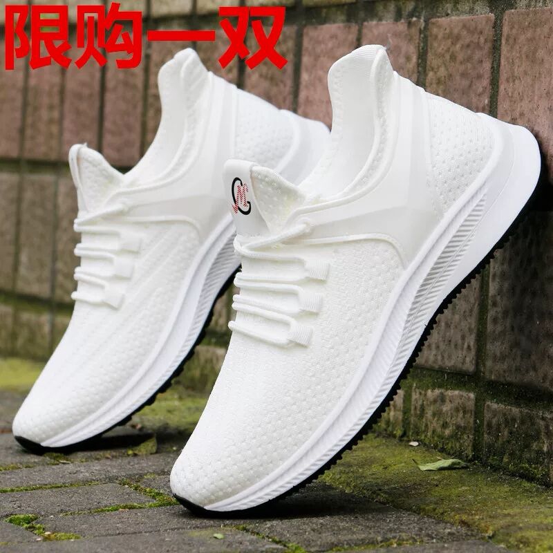 white sports shoes