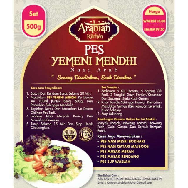 Ready Stock 2in1 Arabian Kitchen Yemeni Arabic Rice Super Sedap Shopee Singapore