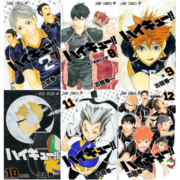 Haikyuu Manga Chapter 1 To 402 End Shopee Singapore