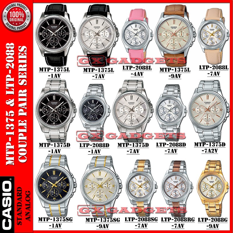 casio mtp 1375 price