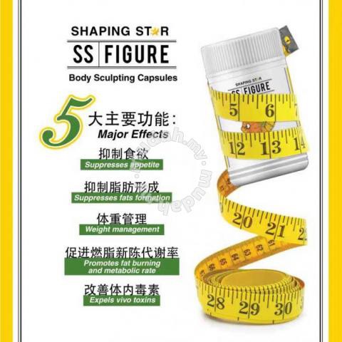 Lowest Price Ssfigure Shaping Star Slimming Body Sculpting 瘦身姜黄 Shopee Singapore