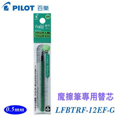 Pilot 0 5 Magic Wipe Pen Refills Replace Core Shopee Singapore