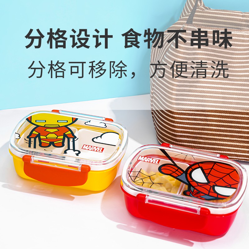 Bento Box Miniso A Long The Crisper Lunch Box Plastic The Box Shopee Singapore