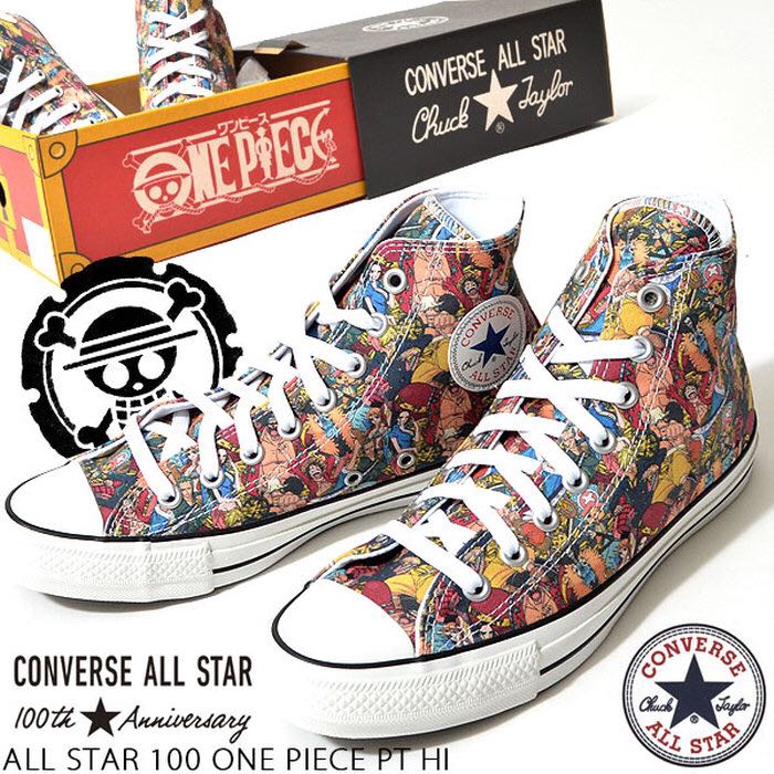 one piece shoes converse