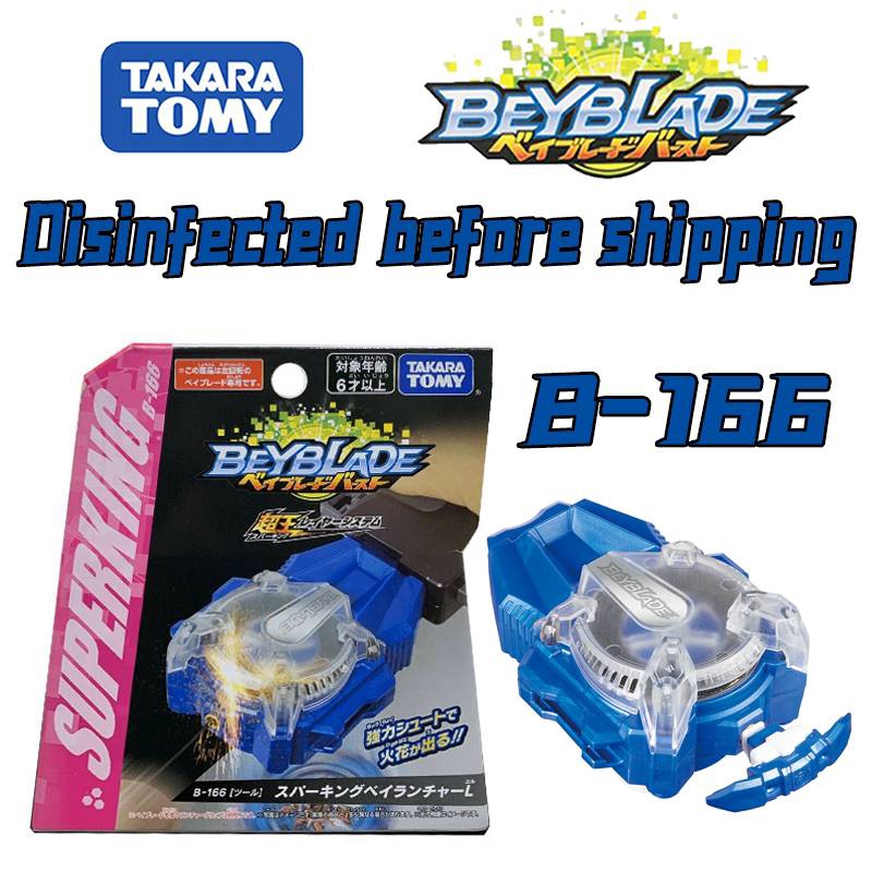 Sparking BeyLauncher B166 Launcher 