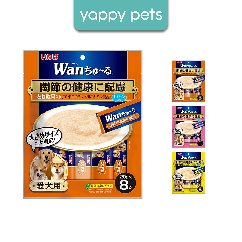 Inaba Functional Wan Churu Chicken Liquid Dog Treats (20g x 8's) Meal