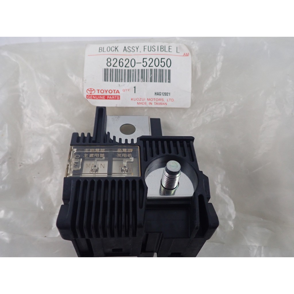 Auspicious Fuse Power Fuse Fuse For Toyota Yaris Vios Fuse Box 82620 - 52050 | Shopee Singapore