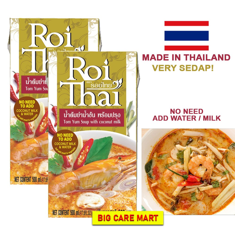 Shop Malaysia Roi Thai Tom Yum Soup With Coconut Milk 500ml X2 Packs Shopee Singapore