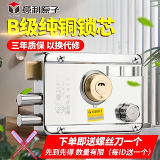 Toilet Door Lock Keyless Toilet Universal Indoor Aluminum Alloy Household Door Handle Lock卫生间门锁无钥匙洗手间厕所浴室通用型室内铝合金家用门把手锁huizhen9 Sg 9 24 Shopee Singapore