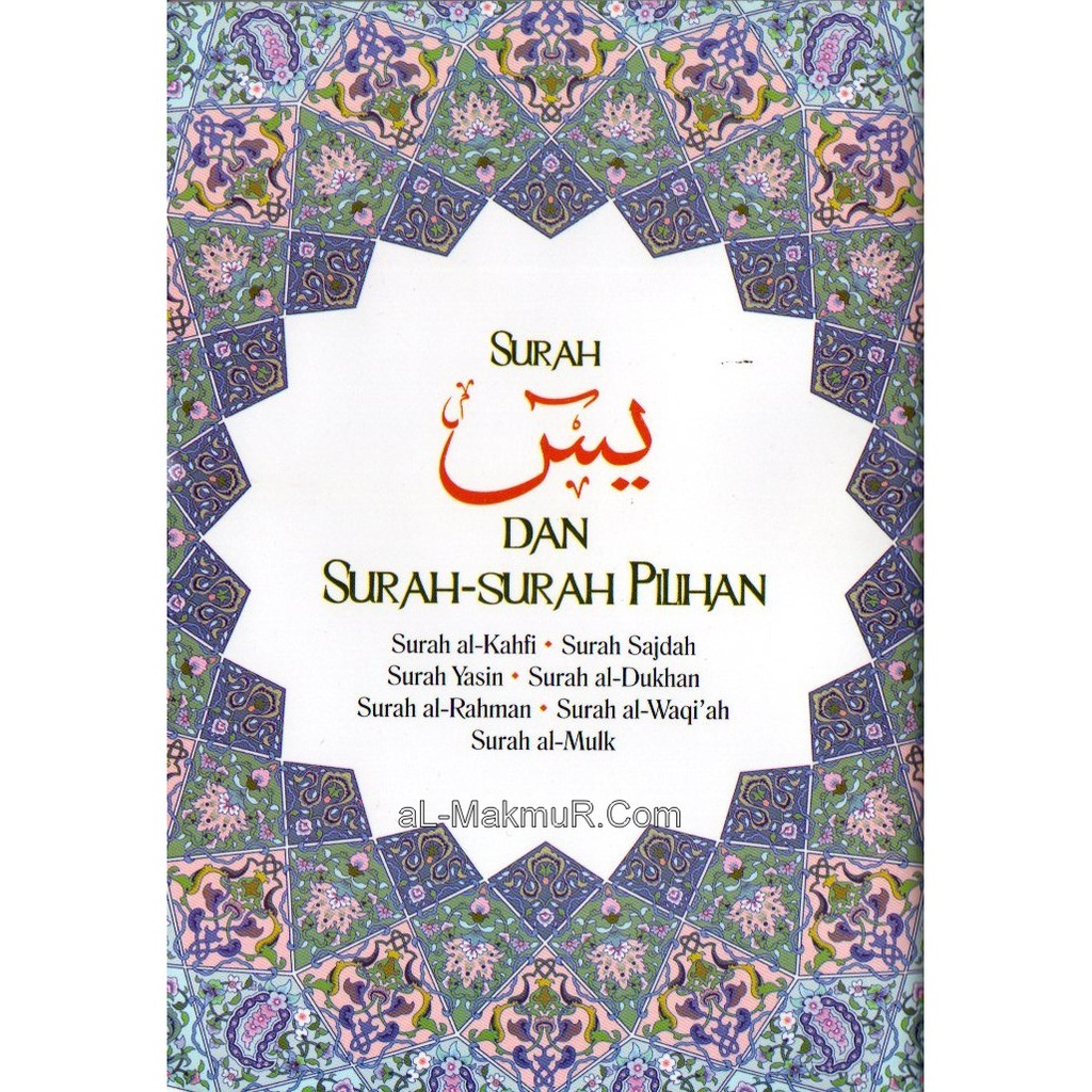 MyB Buku Surah Yasin Dan SurahSurah Pilihan 7 Surah (17