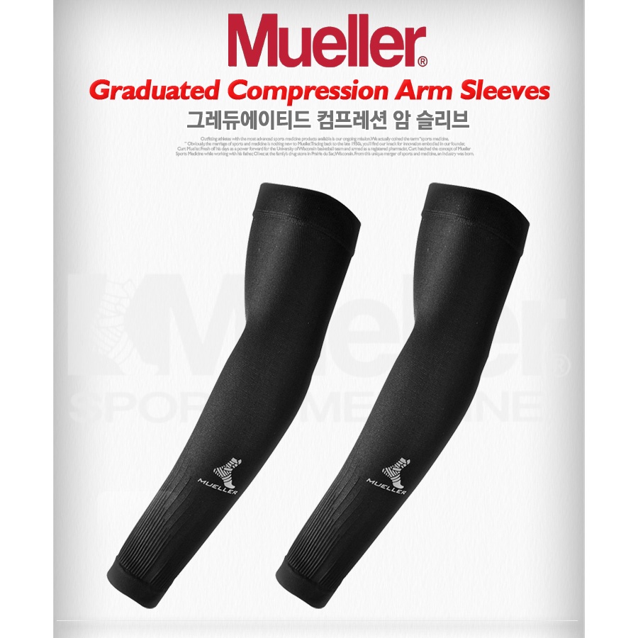 Mueller Graduated Compression Arm Sleeve (2 Sleeves) Shopee Singapore