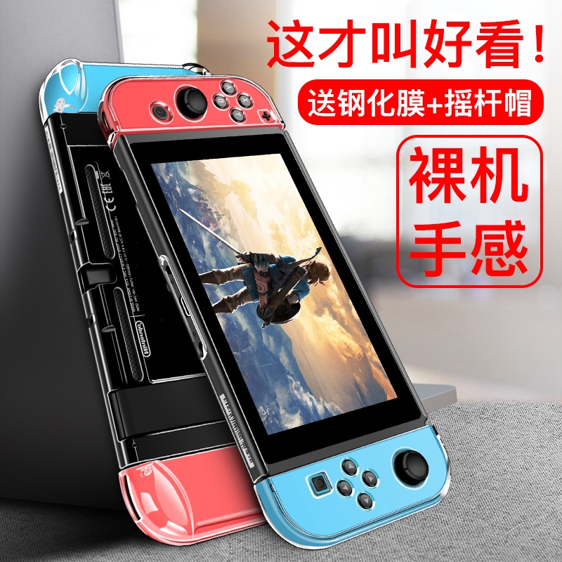 Switch Case Moby Nintendo Switch Protective Sleeve Crystal Transparent Shell N Shopee Singapore