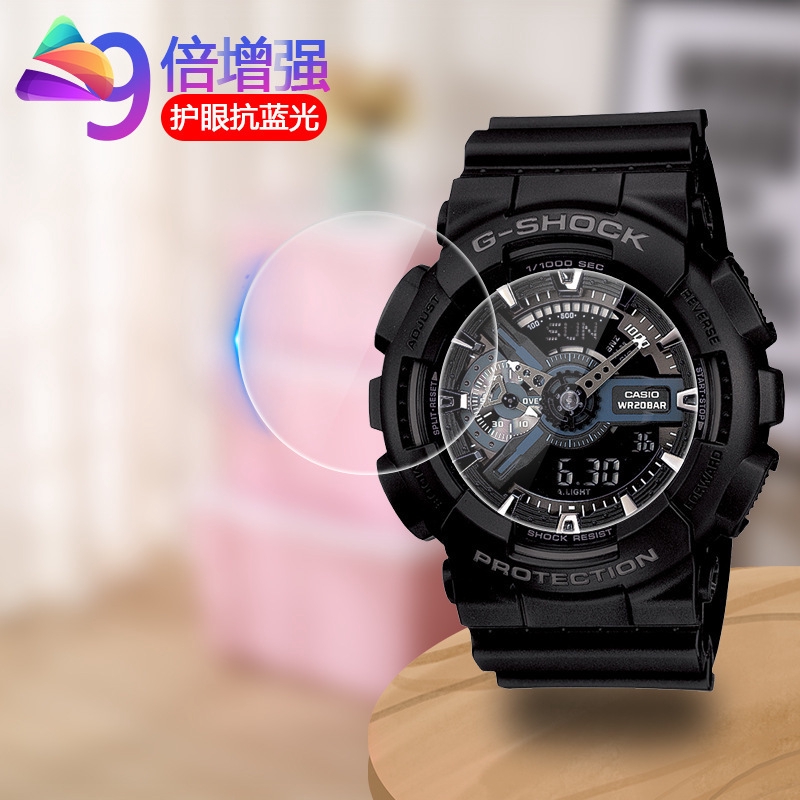 shopee casio g shock