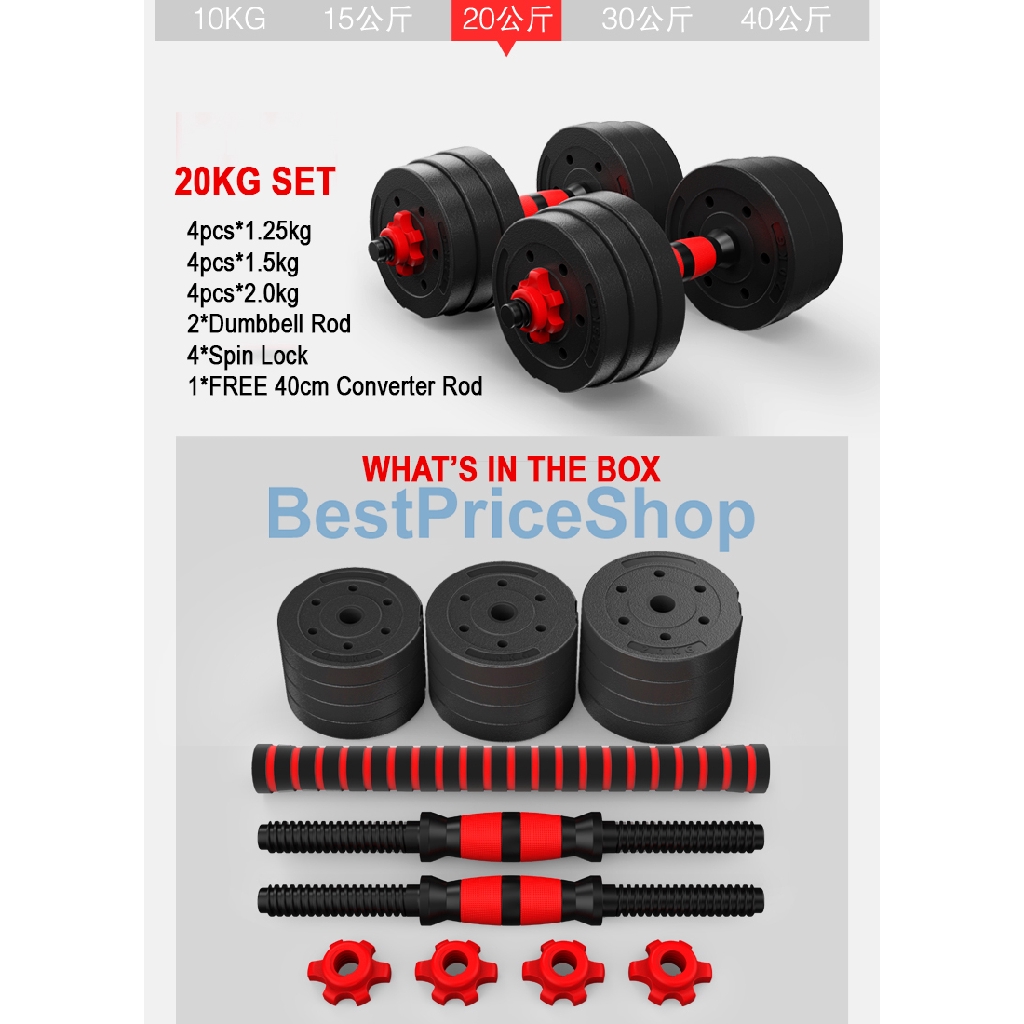 men's health spin lock vinyl barbell