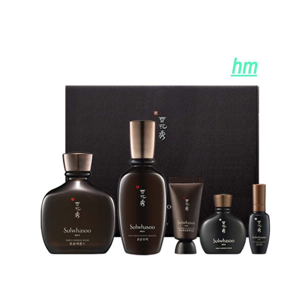 serum gift set