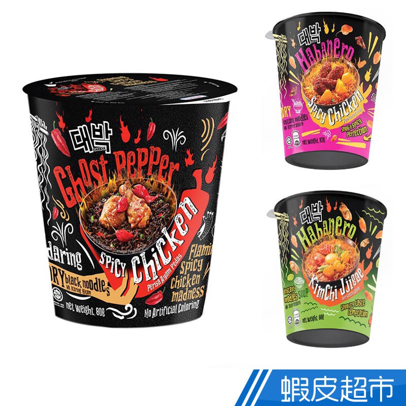 Malaysia Daebak Instant Noodles Hell Ghost Pepper Flavor Kimchi Flavor Spicy Chicken Shopee Singapore