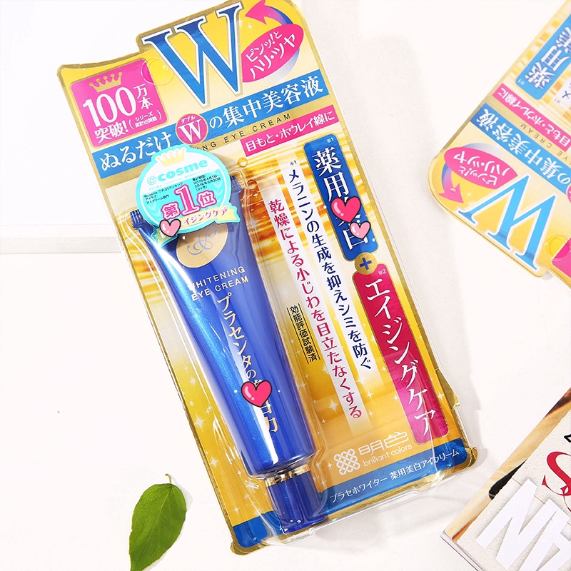 japanese whitening eye cream