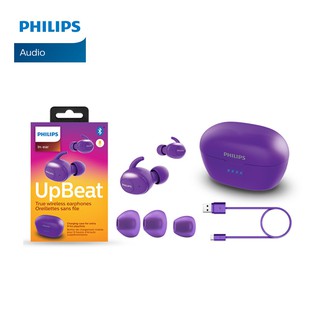 philips upbeat shb2505 blue