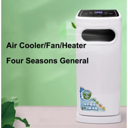 1800W 3 In 1 Arctic Bladeless Air Cooler /Heater/Electric Fan Big Air  Volume Conditioner With Remote Touch Panel | Shopee Singapore