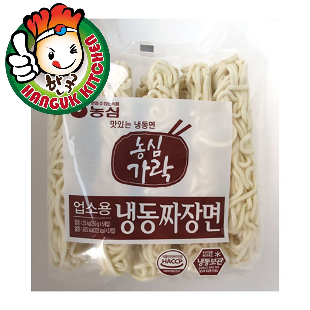 Korean Jjajang noodles (Frozen) 5 packets X 250 grams Hanguk Kitchen