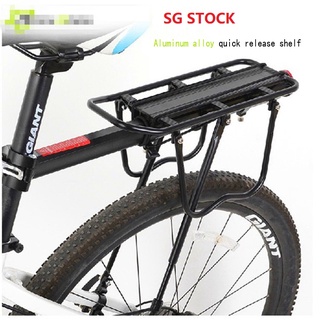 (SG stock)Solid aluminum bicycle rear rack rear seat
