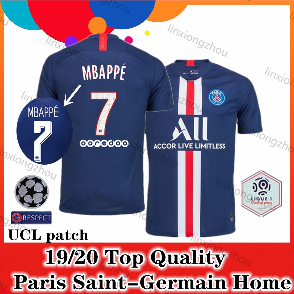 paris and germain jersey