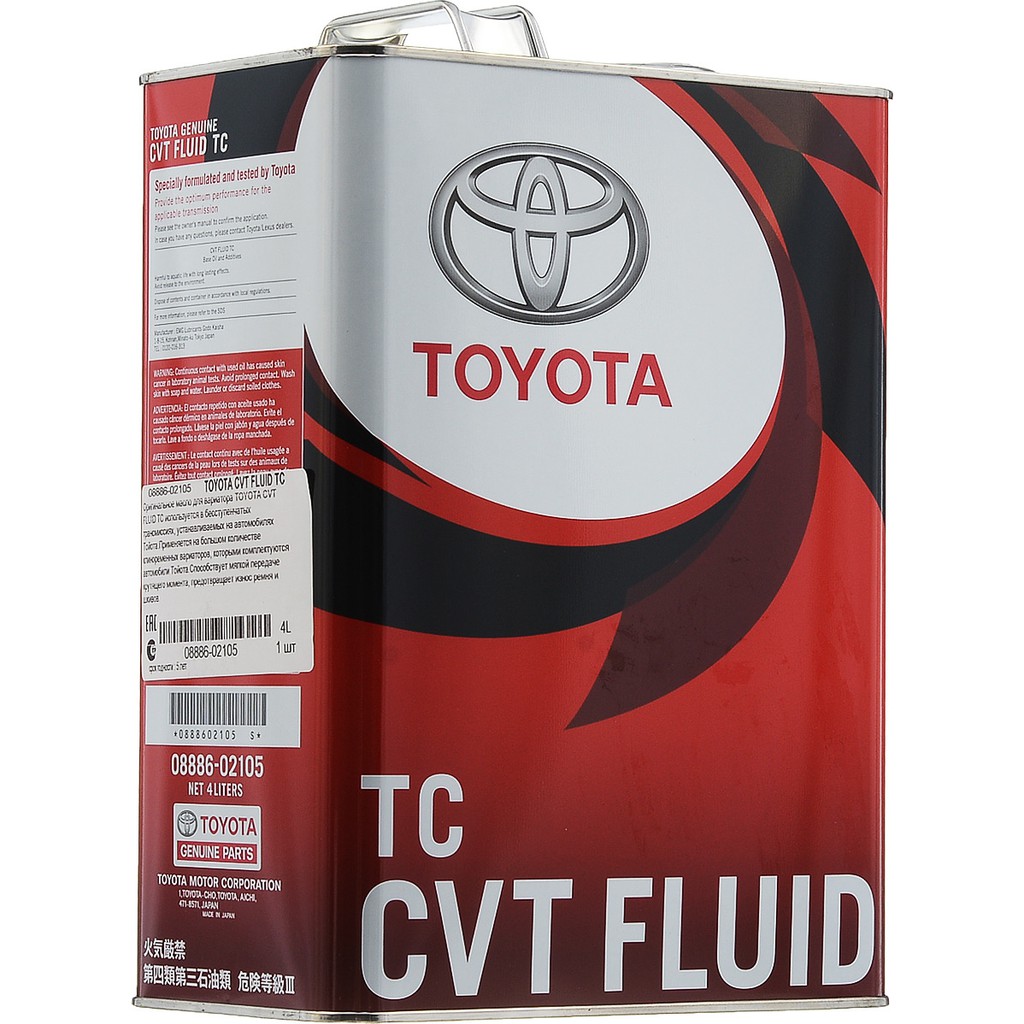 Toyota Genuine Cvt Tc 086 Cvtf Transmission Fluid Shopee Singapore