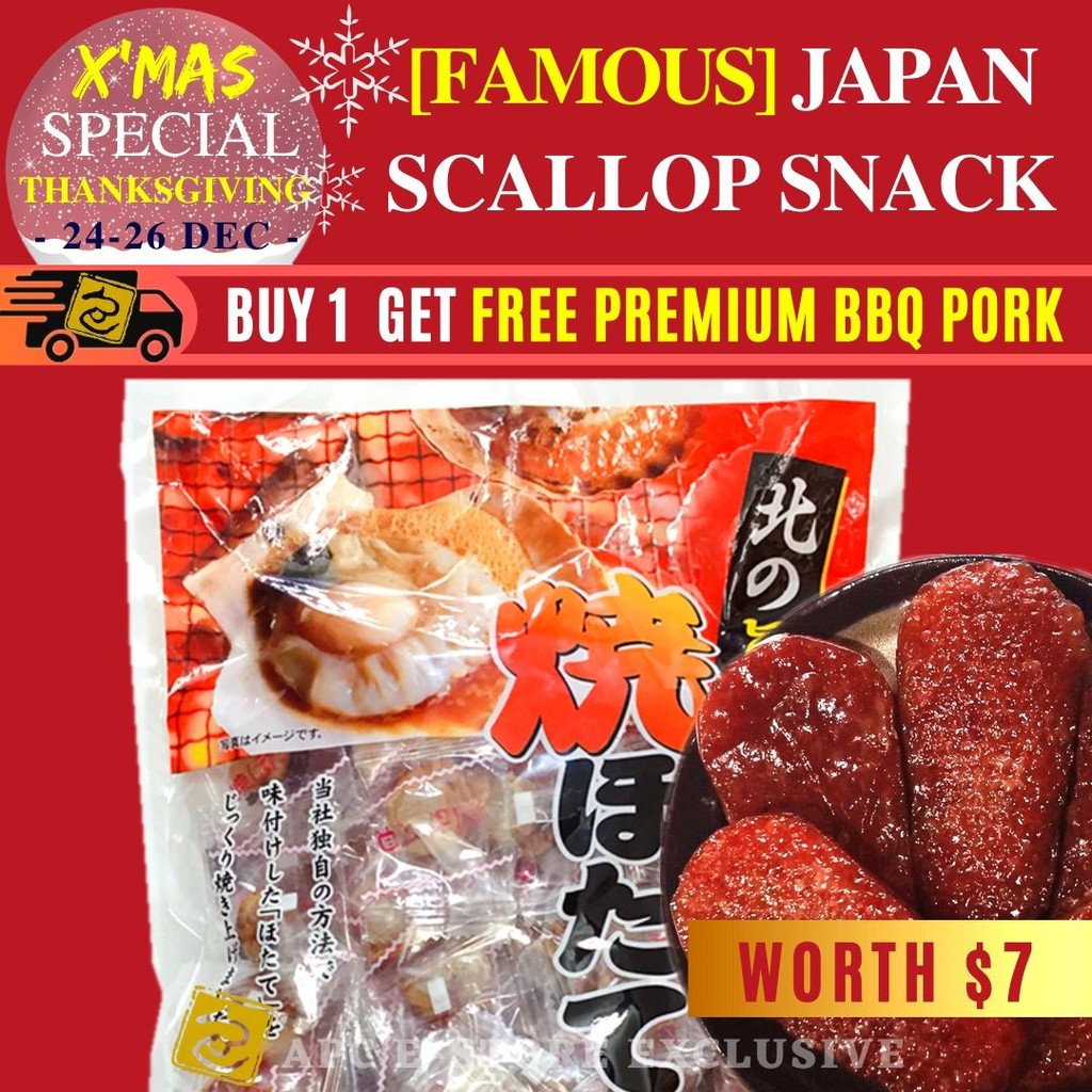 [BIG PACK] JAPAN SCALLOP SNACK **FREE PREMIUM BBQ PORK** Shopee Singapore