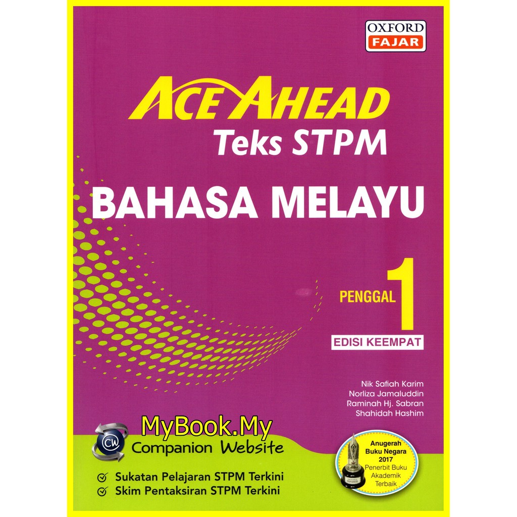 Myb Book Ace Ahead Tablet 1 Language Oxford Fajar Shopee Singapore