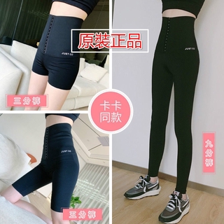 Image of 🔥Ready Stock🔥JUST-CC KaKa Same Pants High Waist Hip Barbie Pants Yoga Pants 12-breasted Three-point Five-point Nine-point Leggings Suit for Women Student