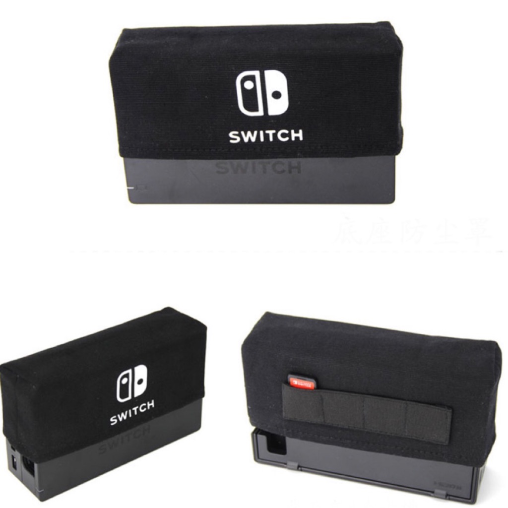 nintendo switch dock dust cover