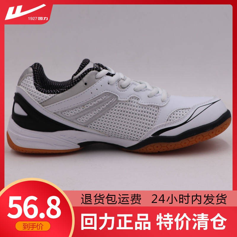 asics badminton shoes singapore